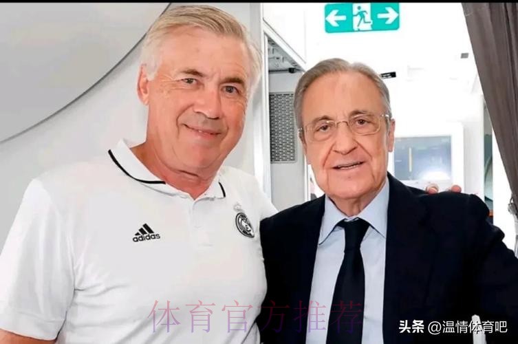 弗洛伦蒂诺与安帅进行长时间交流 他不满后者的决策 弗洛伦蒂诺与安帅进行长时间交流 他不满后者的决策