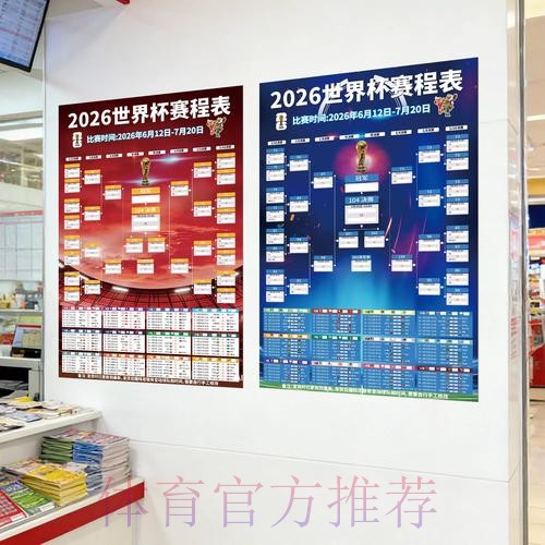 关于世界杯投注网页版的深入探索与分析