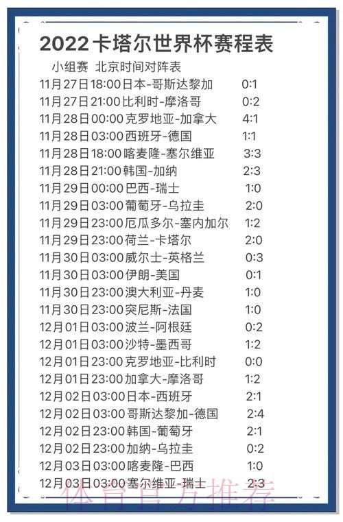 深入解析世界杯预测技巧与入口地址 深入解析世界杯预测技巧与入口地址